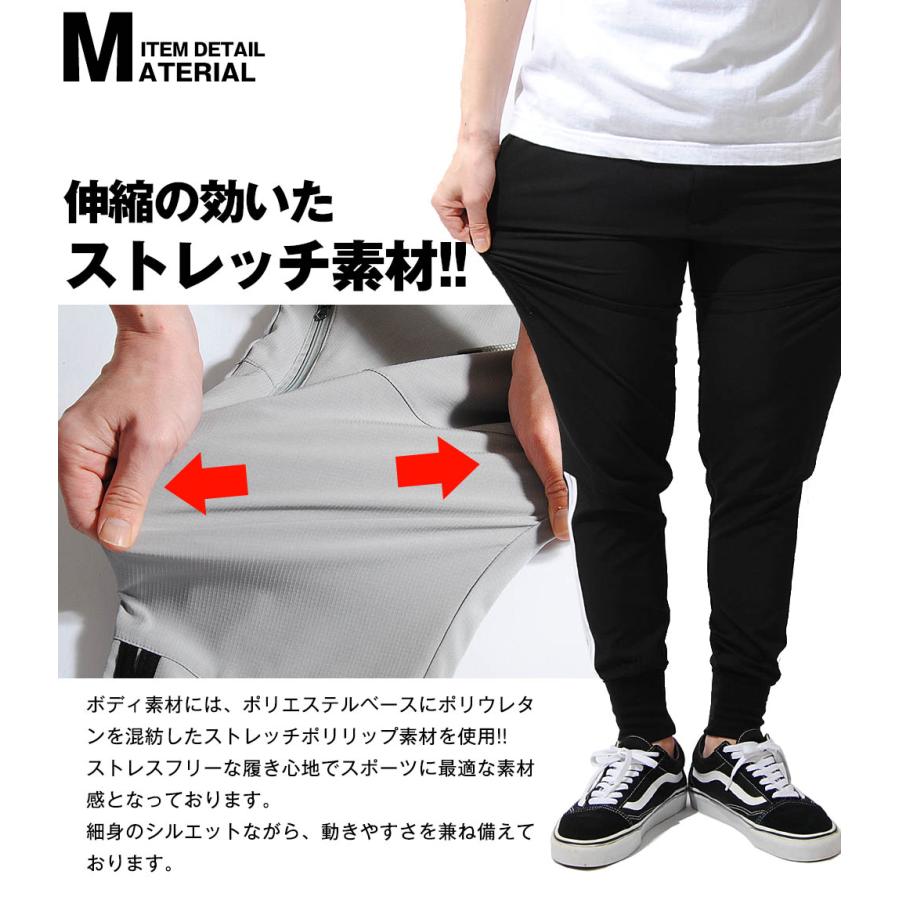 ゴルフパンツ ゴルフウェア メンズ ジョガーパンツ ポリリップ