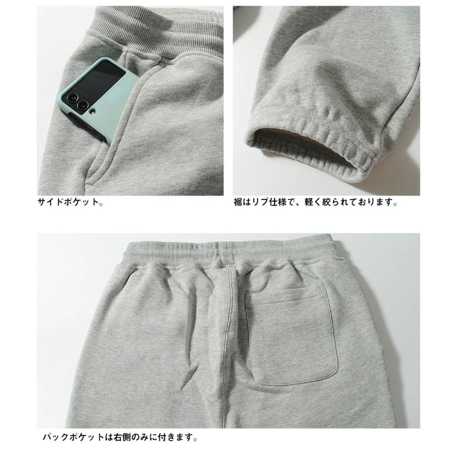 スウェットパンツ FRUIT OF THE LOOM フルーツオブザルーム ワイド スエットパンツ ブランド 14oz メンズ  厚手 秋服 冬服 ジョガーパンツ ポイント利用