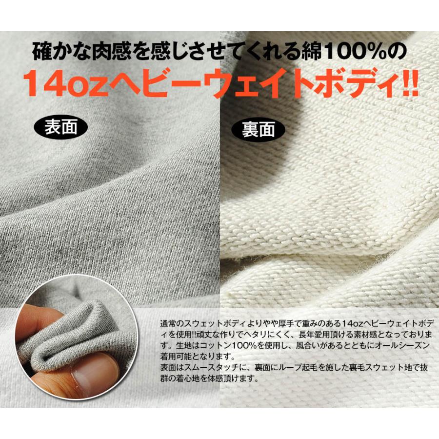 FRUIT OF THE LOOM（フルーツオブザルーム） スウェットパンツ 14oz