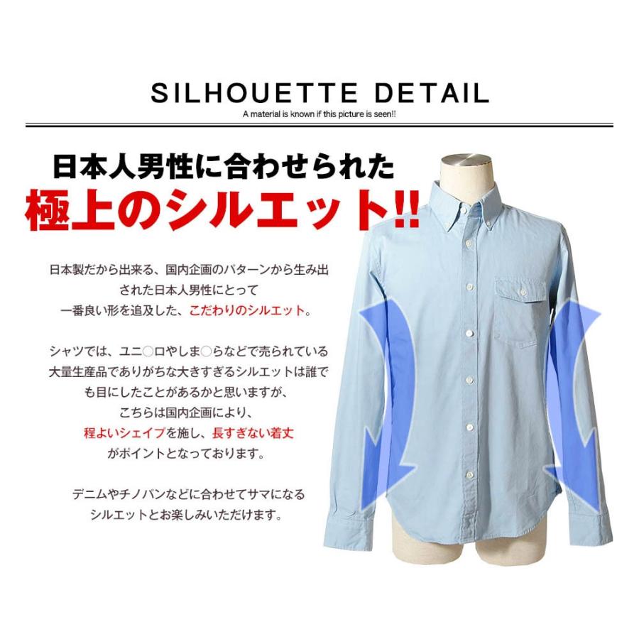 シャツ 無地 オックスフォードシャツ ヘビーオックス 国産 ボタン