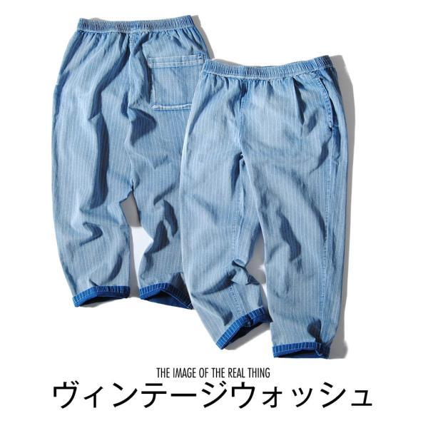 Houston × BILLVAN ウォバッシュ ストライプ ダック地 パンツ HOUSTON HOUSTON（ヒューストン） ウォバッシュ ストライプ