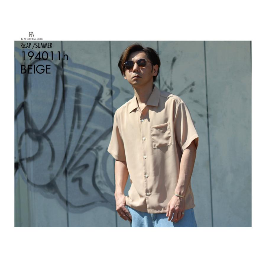 オープンカラー レーヨンシャツ 開襟シャツ ビッグシャツ ビッグシルエット ワイドシルエット オープンカラー 半袖シャツ メンズ ストリート h Re Ap 通販 Yahoo ショッピング