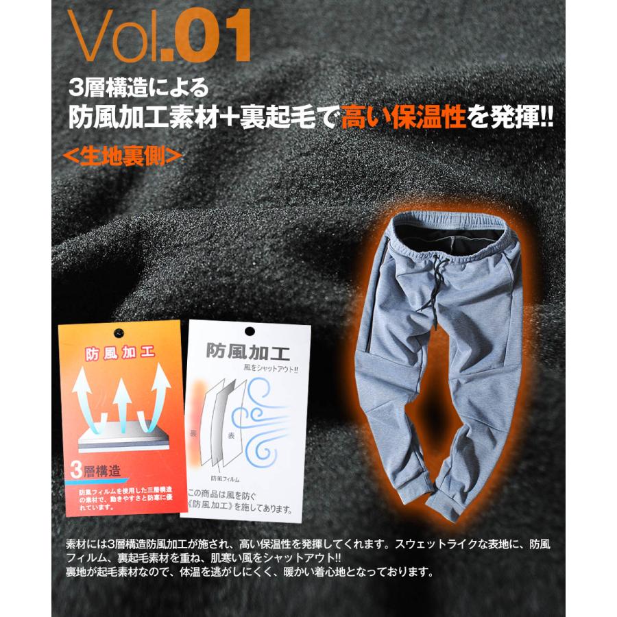 ゴルフパンツ 裏起毛 防風 ジョガーパンツ 3レイヤー素材 メンズ