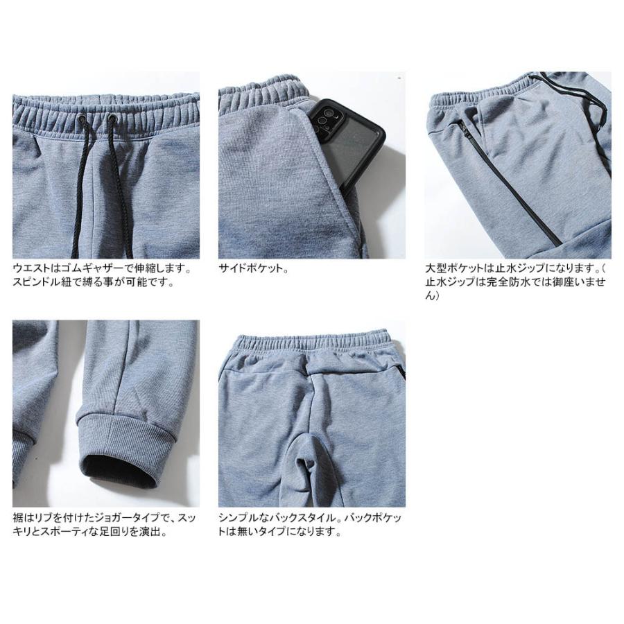 ゴルフパンツ 裏起毛 防風 ジョガーパンツ 3レイヤー素材 メンズ