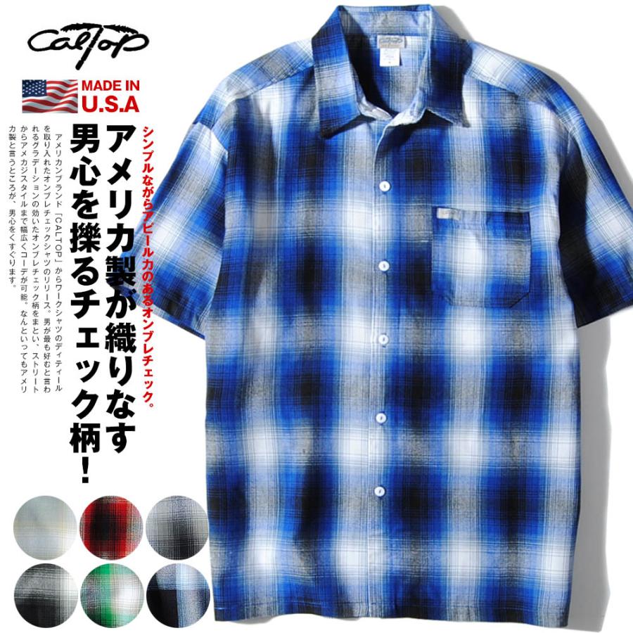 caltop】オンブレシャツ ネルシャツ 古着 USA製 - トップス