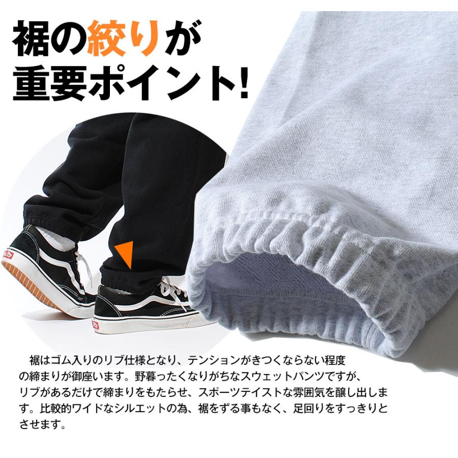 スウェットパンツ スエットパンツ ONEITA オニータ 15oz