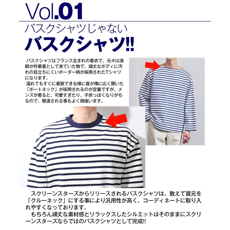 SCREEN STARS（スクリーンスターズ） ボーダーカットソー ボーダーロン