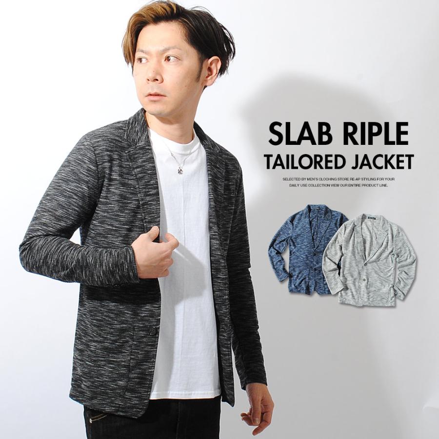 テーラードジャケット スラブリップル テーラードジャケット メンズテーラード スウェット 春物 春服 無地 St Re Ap 通販 Yahoo ショッピング