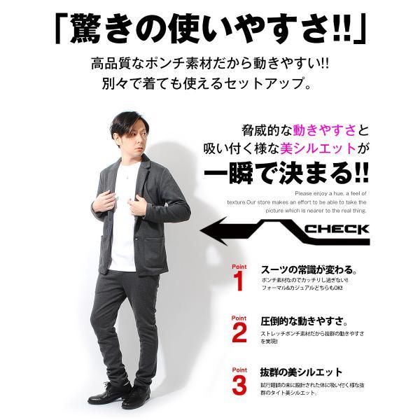 スーツ セットアップ メンズ 上下セット 男性用 卒業式 入学式 スーツ セットアップ メンズ 上下セット 男性用 卒業式 入学式