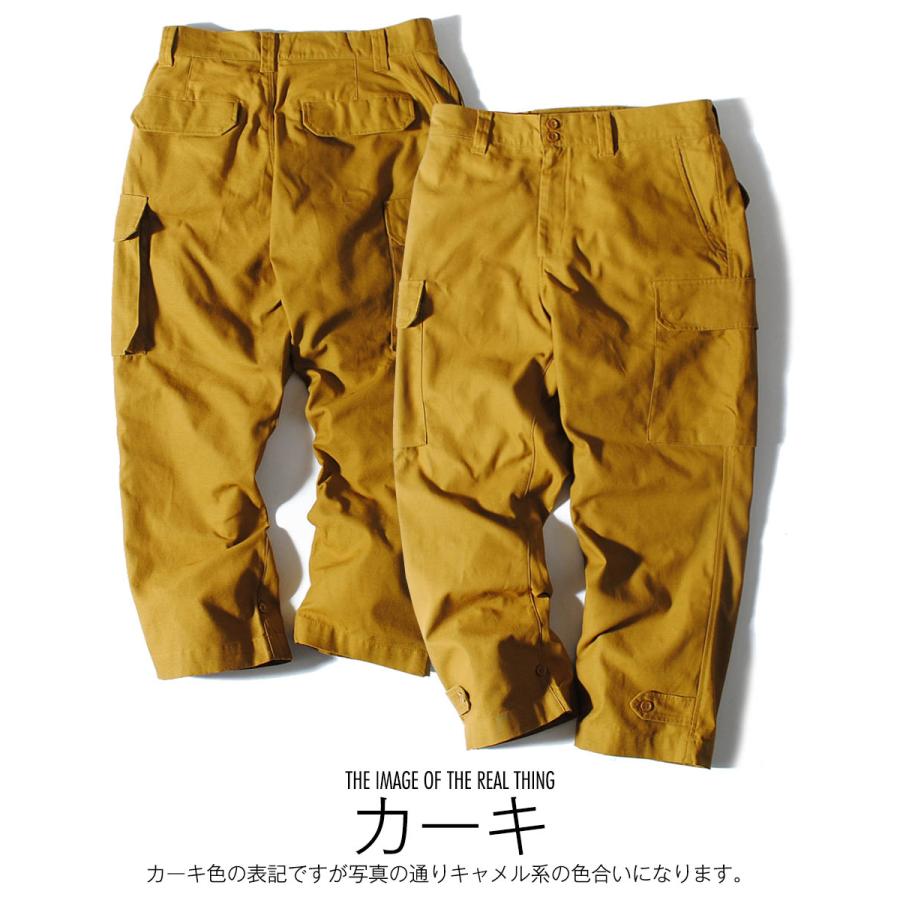 M-47 カーゴパンツフランス軍 前期レプリカ M47 ワイドパンツ 着こなし