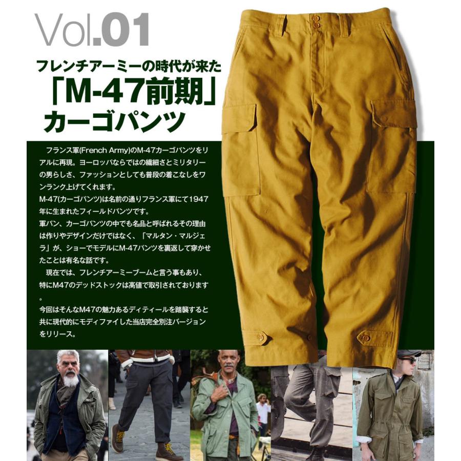 M 47 カーゴパンツ M47 フランス軍 前期レプリカ ワイドパンツ 着こなし コーデ ワイドシルエット 低身長 小さめ 小さい 通販 ミリタリー 夏 Re Ap 通販 Yahoo ショッピング