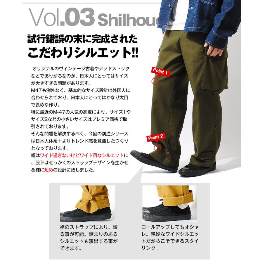 M 47 カーゴパンツ M47 フランス軍 前期レプリカ ワイドパンツ 着こなし コーデ ワイドシルエット 低身長 小さめ 小さい 通販 ミリタリー 夏 Re Ap 通販 Yahoo ショッピング