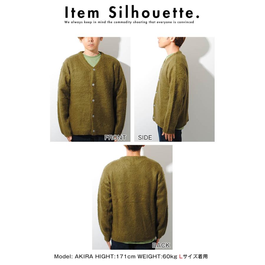 モヘアタッチ起毛カーディガン UNIVERD72 ユニバード メンズ ニット