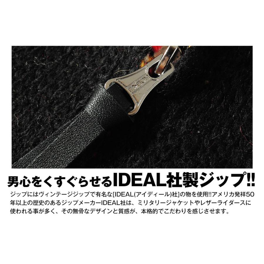 HOUSTON（ヒューストン） スーベニアカウチンニット トラ柄