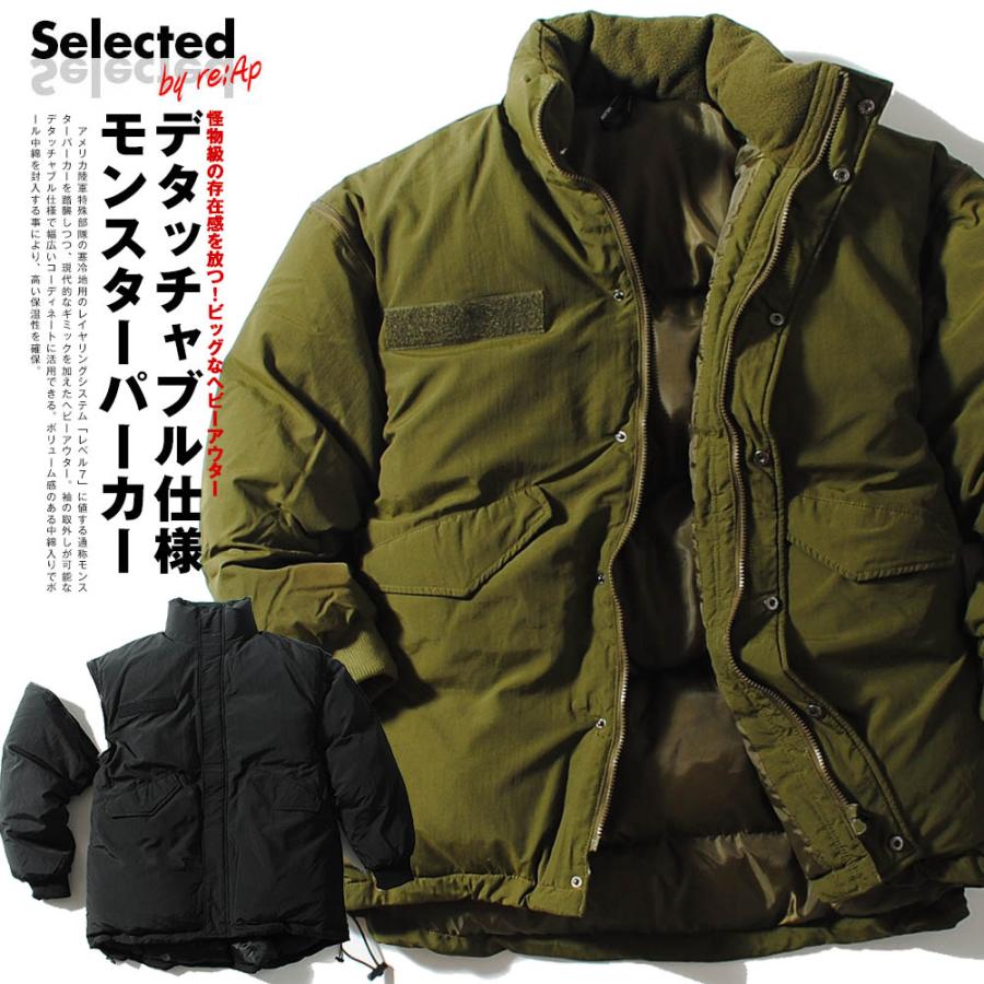 モンスターパーカー 2way デタッチャブル 中綿ミリタリージャケット 袖