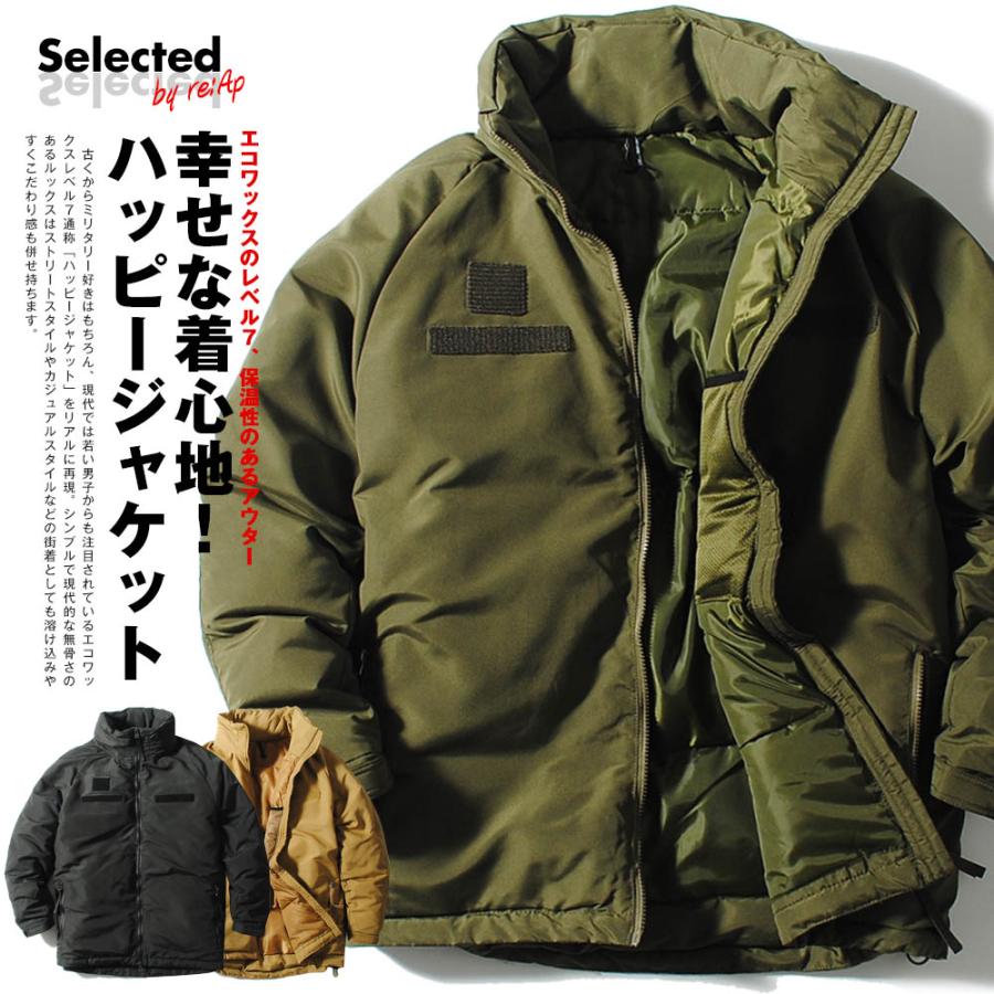 リバーシブルミリタリージャケット ハッピージャケット レプリカ 復刻 中綿ジャケット 撥水加工 アウター