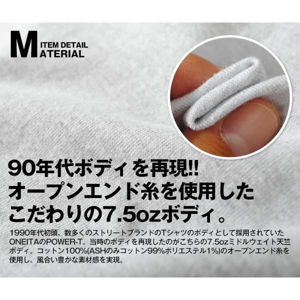 Tシャツ ONEITA オニータ 7.5oz パワーT シルバータグ 裾ネーム