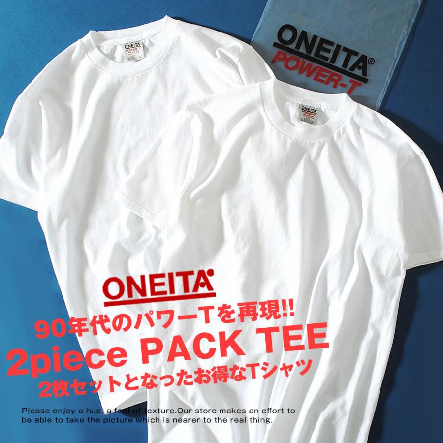 2枚組パックTシャツ oneita オニータ パワーTシャツ 7.5oz