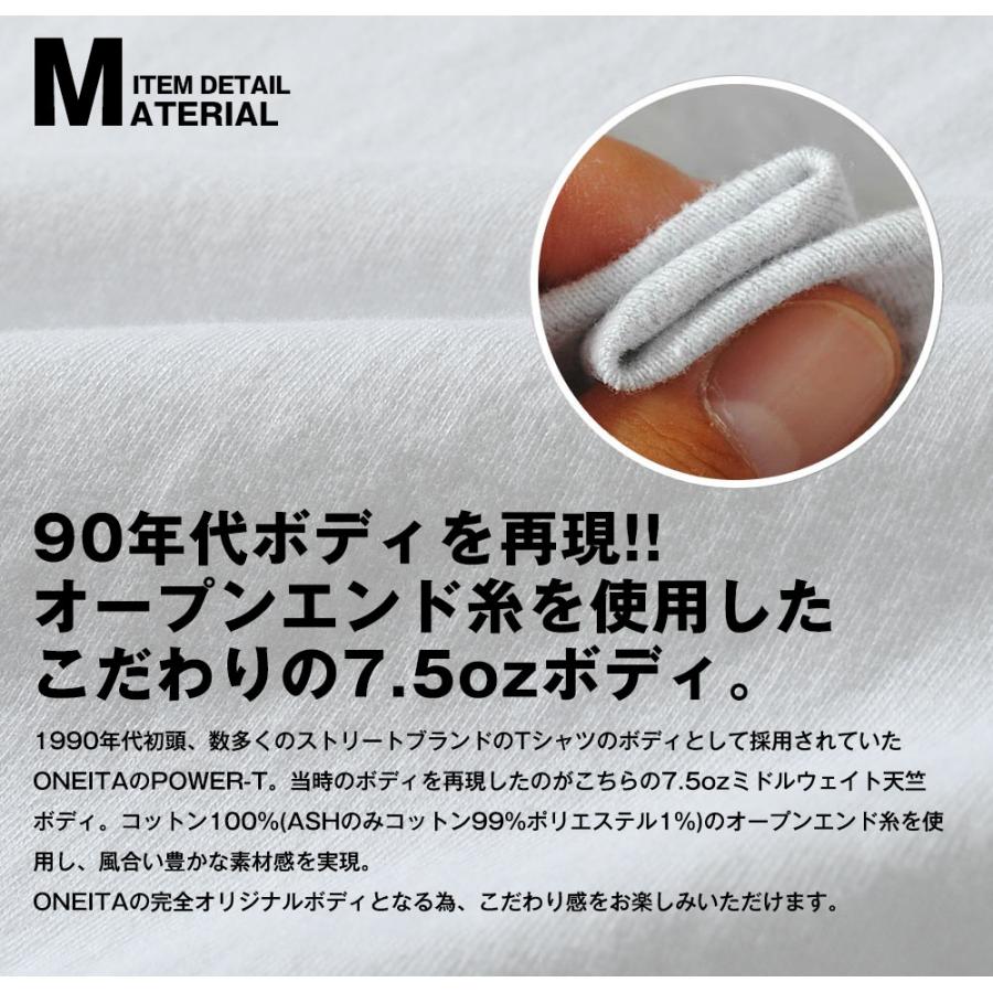 ダメージTシャツ oneita オニータ パワーTシャツ 7.5oz コットン 1990