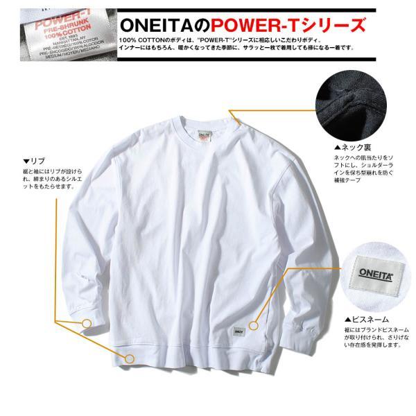 ONEITA オニータ ピグメント ロンT 長袖 Tシャツ ブランド