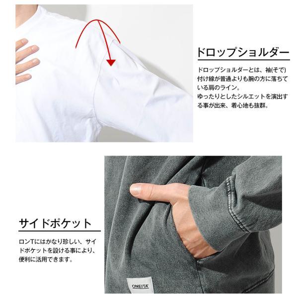ONEITA オニータ ピグメント ロンT 長袖 Tシャツ ブランド メンズ