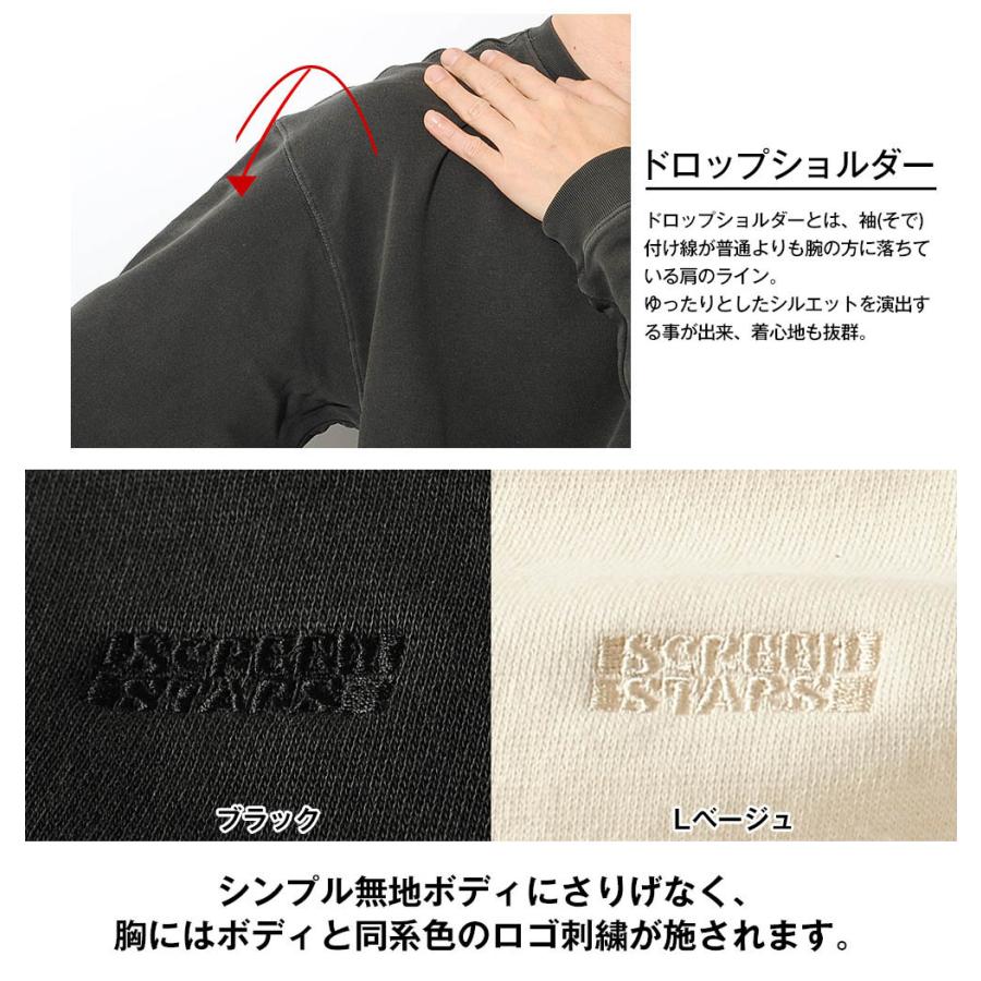 SCREEN STARS（スクリーンスターズ） ピグメント加工スウェット 長袖