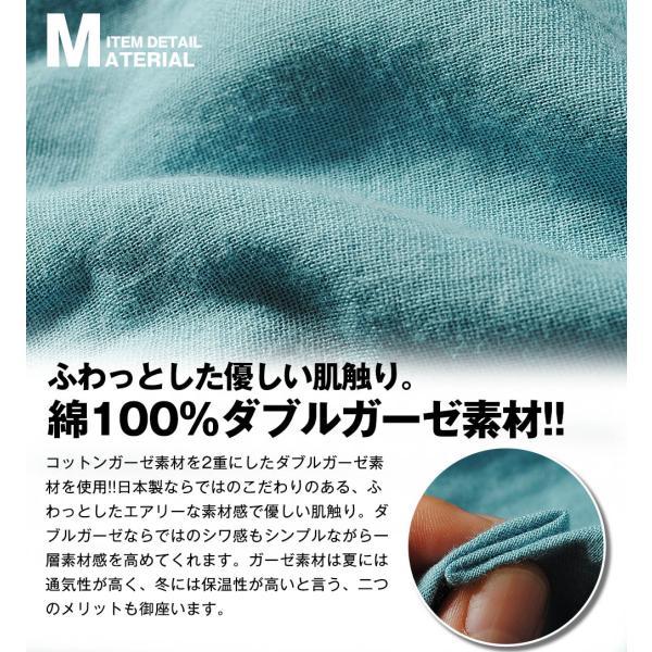 Hana✿* キャピタル　スマイルダブルガーゼシャツ バンドカラーシャツ 国産 長袖シャツ ダブルガーゼ シャツ