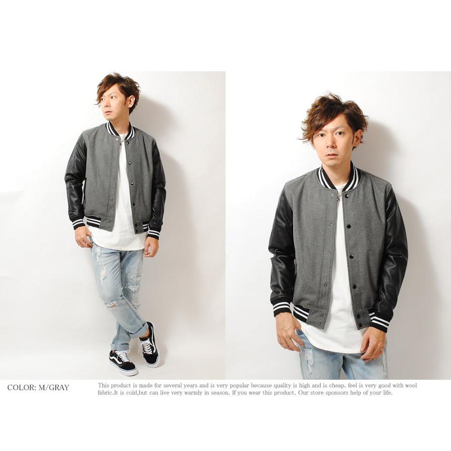 スタジャン メンズ ウール メルトンスタジャン スタジアムジャケット 長袖 メンズ Puレザー ブラック ネイビー 冬服 アウター スタジアムジャンパー n Re Ap 通販 Yahoo ショッピング