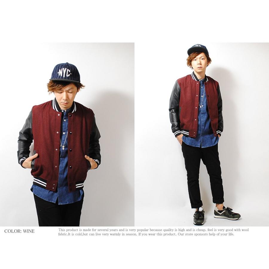 スタジャン メンズ ウール メルトンスタジャン スタジアムジャケット 長袖 メンズ Puレザー ブラック ネイビー 冬服 アウター スタジアムジャンパー n Re Ap 通販 Yahoo ショッピング