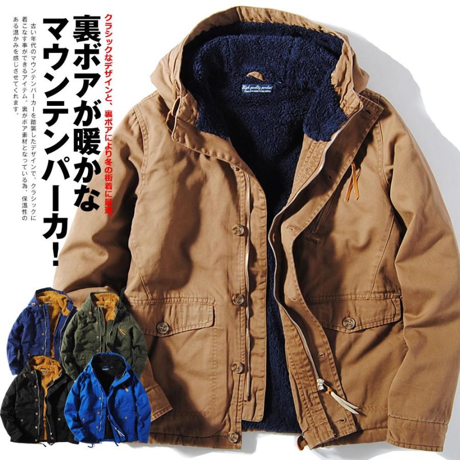 マウンテンパーカー メンズ ジャケット 裏ボア マンパー ヘビーアウター 冬物 冬服 黒 オリーブ 緑 マスタード カーキ ベージュ Xl n A Re Ap 通販 Yahoo ショッピング