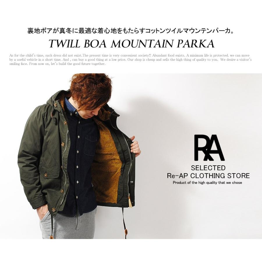 マウンテンパーカー メンズ ジャケット 裏ボア マンパー ヘビーアウター 冬物 冬服 黒 オリーブ 緑 マスタード カーキ ベージュ Xl n A Re Ap 通販 Yahoo ショッピング