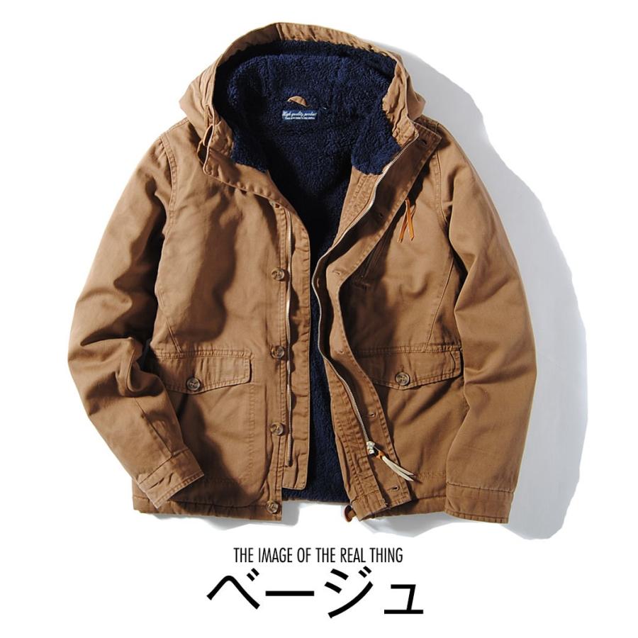 マウンテンパーカー メンズ ジャケット 裏ボア マンパー ヘビー