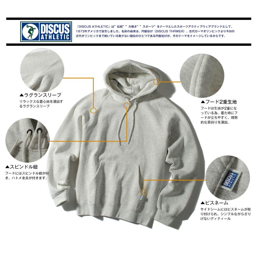 DISCUS ATHLETIC パーカー メンズ 厚手 12oz discus ディスカス