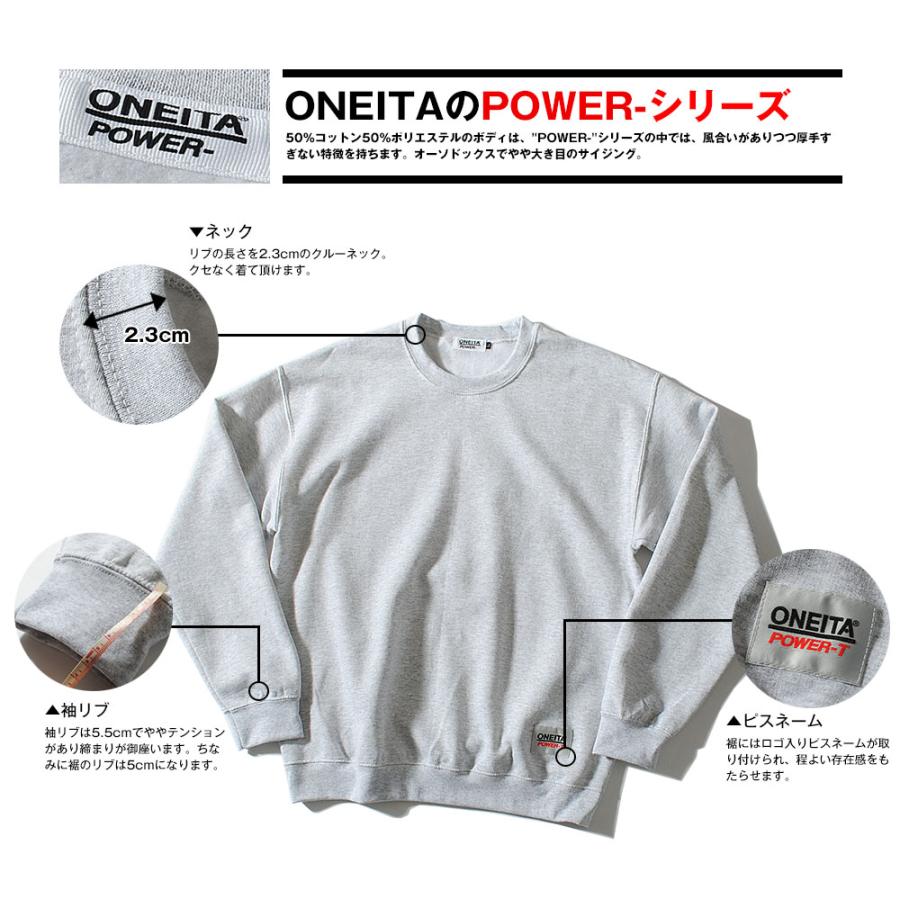 オーセンティック クルーネック スウェット ONEITA オニータ 裏起毛 裾
