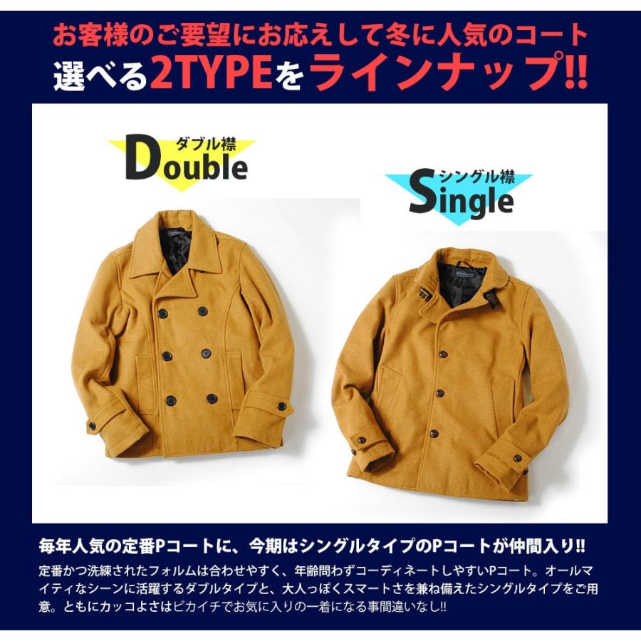 ピーコート Pコート メンズ コート ジャケット ウール ブルゾン ダブル