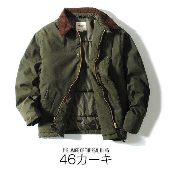 ハンティングジャケット 撥水加工 中綿 ピーチスキン