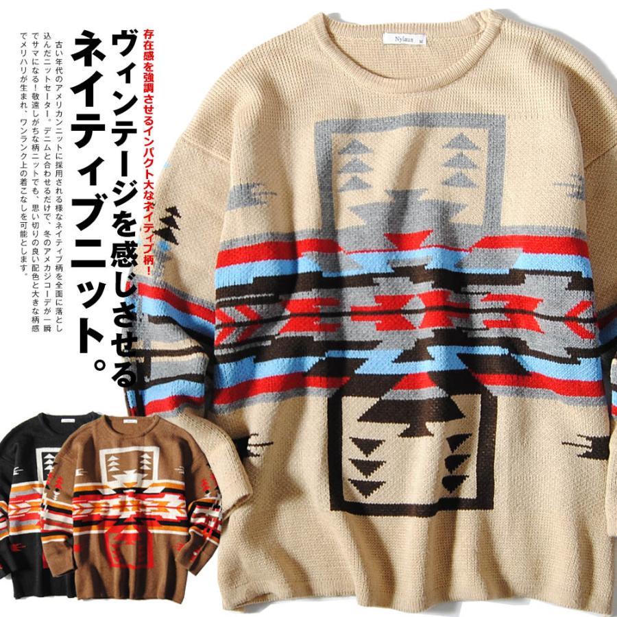 ネイティブニット ニットセーター メンズ 7gg ビッグニット アクリルニット 冬物 冬服 アメカジ ヴィンテージ Re Ap 通販 Yahoo ショッピング