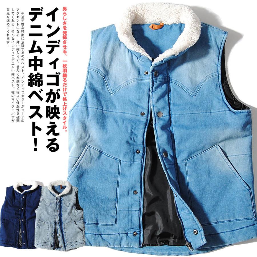ダウンベスト カットデニム 中綿ベスト ダウンベスト タイプ メンズ ボアデニムベスト インディゴ ボア襟 ボア Gジャン 99 h Re Ap 通販 Yahoo ショッピング