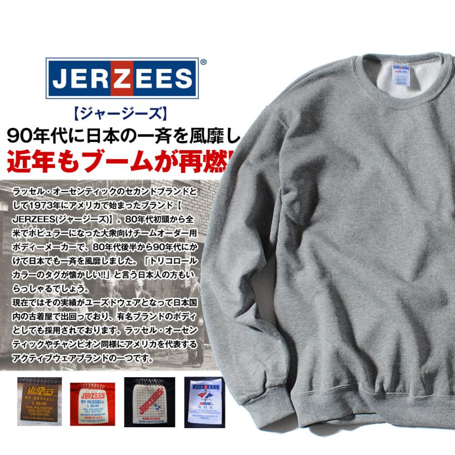 冬物セール!!】スウェット ブランド ジャージーズ JERZEES 冬物セール!!】スウェット ブランド ジャージーズ JERZEES