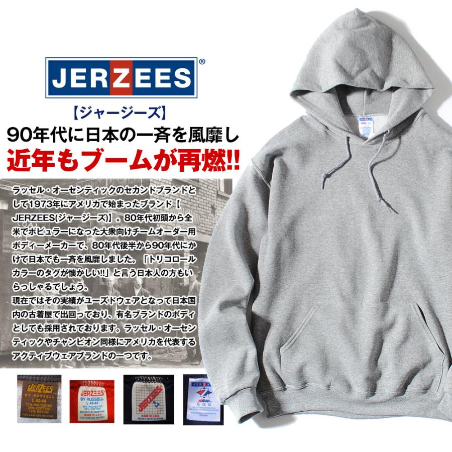 冬物セール!!】パーカー メンズ ブランド ジャージーズ JERZEES