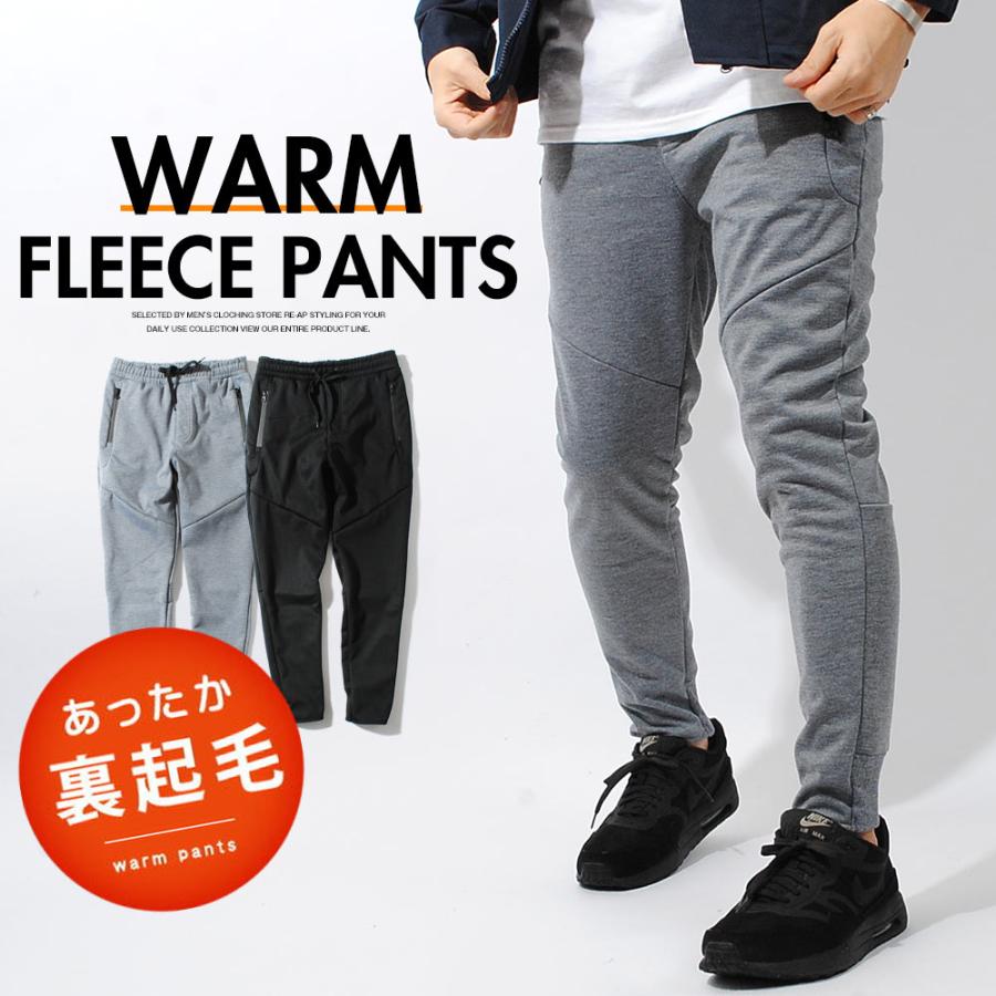 ジョガーパンツ スウェットパンツ ボンディングフリースジョガーパンツ 裏起毛 テックフリース h Re Ap 通販 Yahoo ショッピング