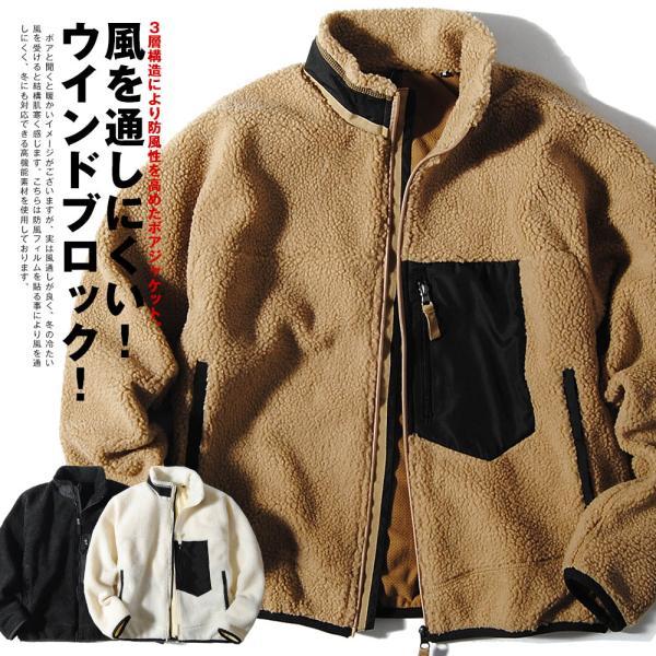 ボアジャケット フリースジャケット 防風 3レイヤー レトロカーディガン メンズ フリース パイルカーディガン シープボア アウター アウトドア キャンプ ウェア h Re Ap 通販 Yahoo ショッピング