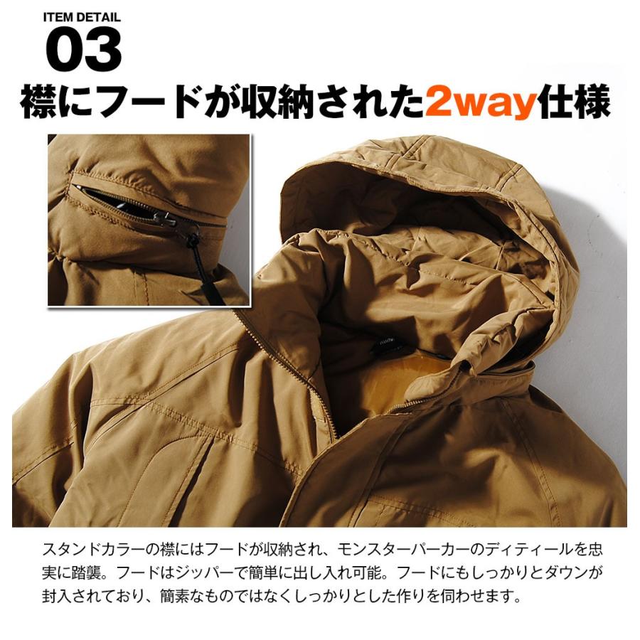 モンスターパーカー メンズ 中綿ジャケット アウター 撥水 フード付き ビッグシルエット 送料無料 2930h Re Ap 通販 Yahoo ショッピング