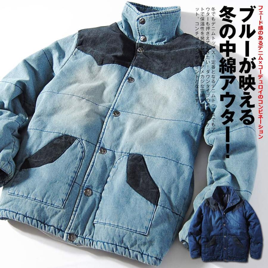 ビッグシルエット 中綿デニムジャケット メンズ ダウンジャケット