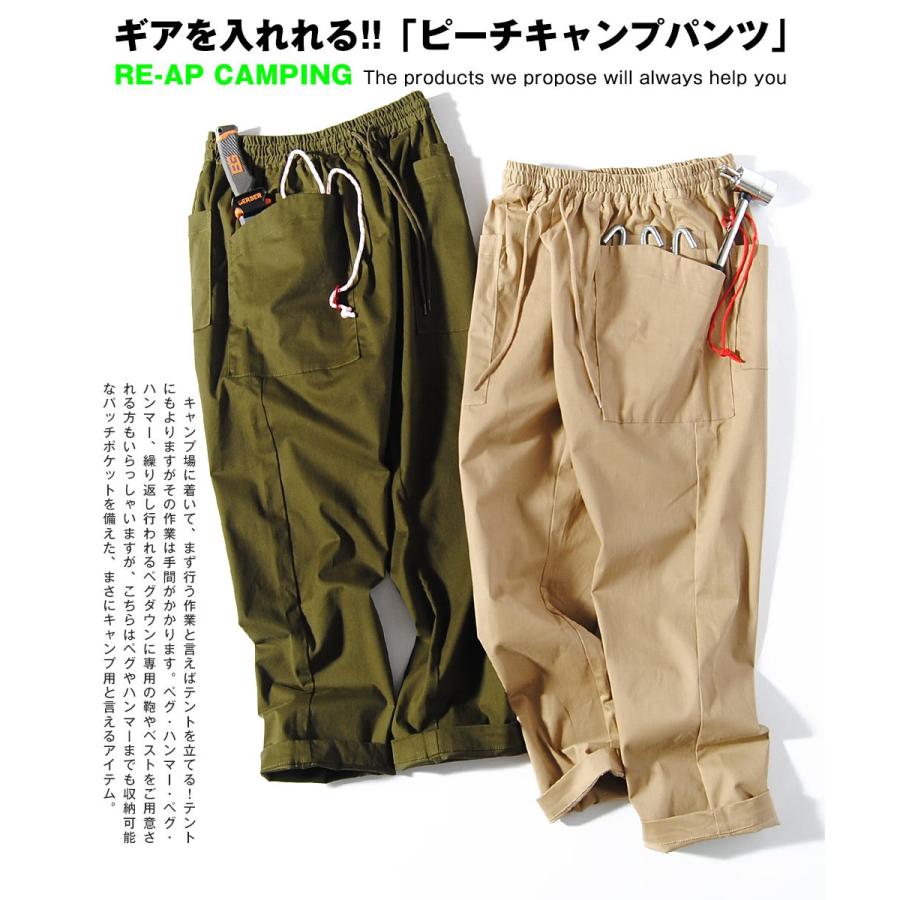 キャンプパンツ ストレッチ ピーチクロス ベイカーポケット 収納 メンズ h Re Ap 通販 Yahoo ショッピング