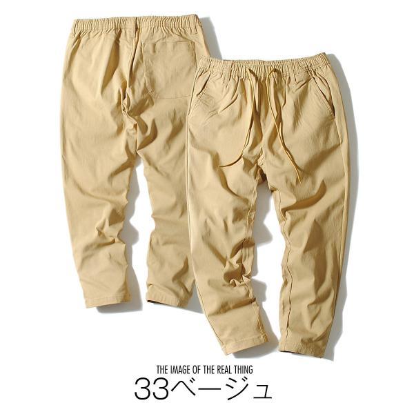 SAPEur チノパン チノパン メンズ スーパーストレッチ 接触冷感 ひんやり 細身