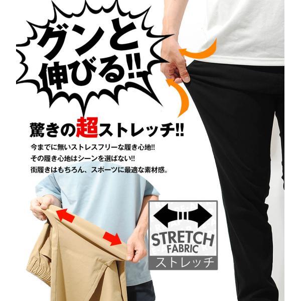 ゴルフパンツ ゴルフウェア メンズ スーパーストレッチ チノパン 細身 美脚 ゴルフ用品 パンツ 4111700｜re-ap｜06