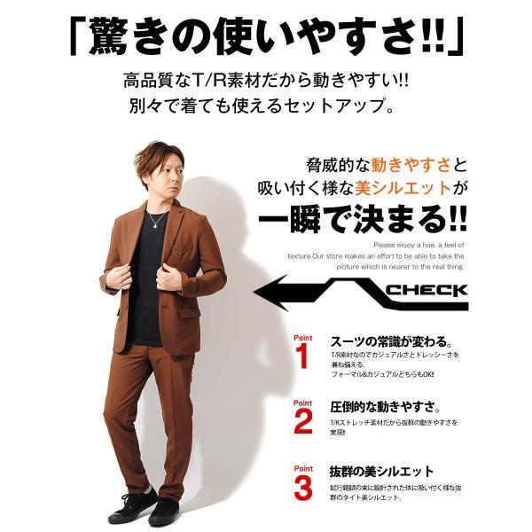 T/Rスーツ セットアップ 卒業式 入学式 卒園式 入園式 結婚式 T/Rスーツ セットアップ 卒業式 入学式 卒園式 入園式 結婚式