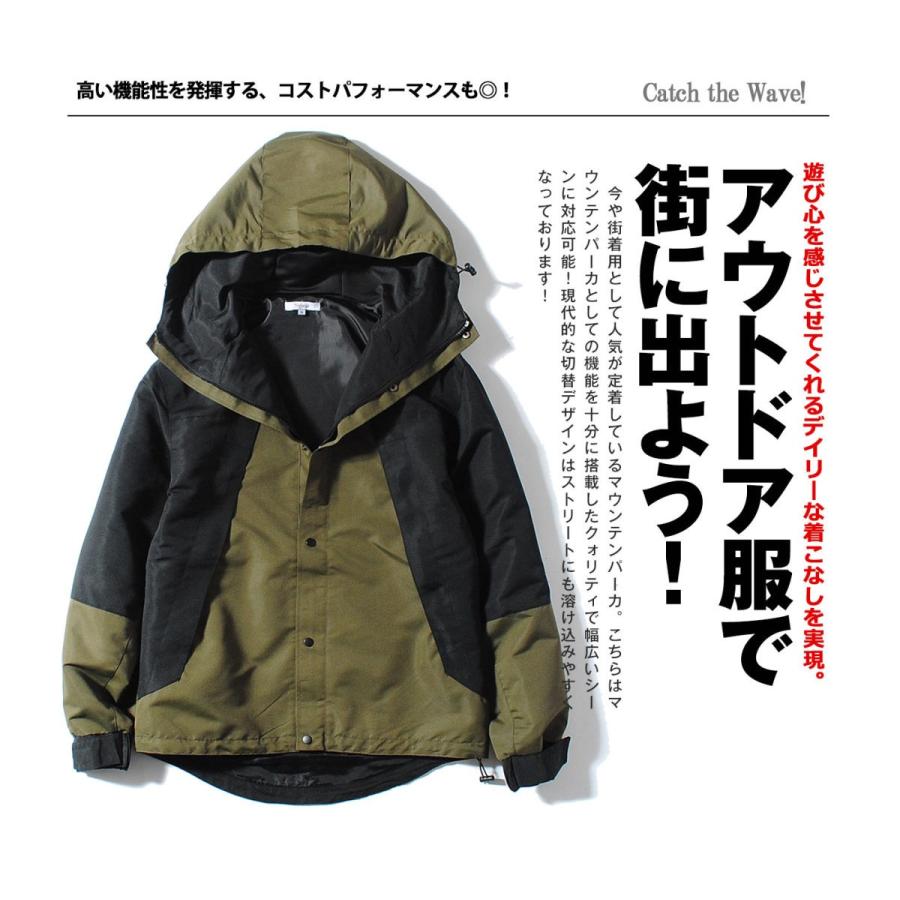 マウンテンパーカー メンズ ナイロンパーカー マンパー 春物 秋物 冬物 アウトドア 31752 Re Ap 通販 Yahoo ショッピング