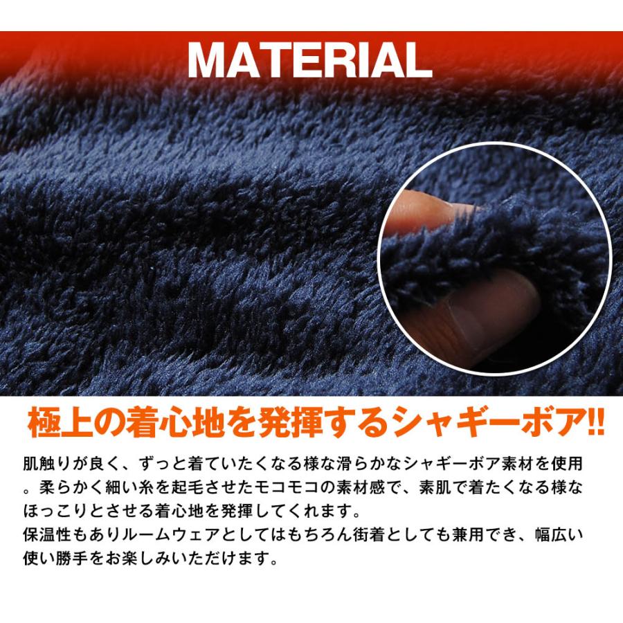 シャギーボア セットアップ 部屋着 パジャマ リモート パーカー